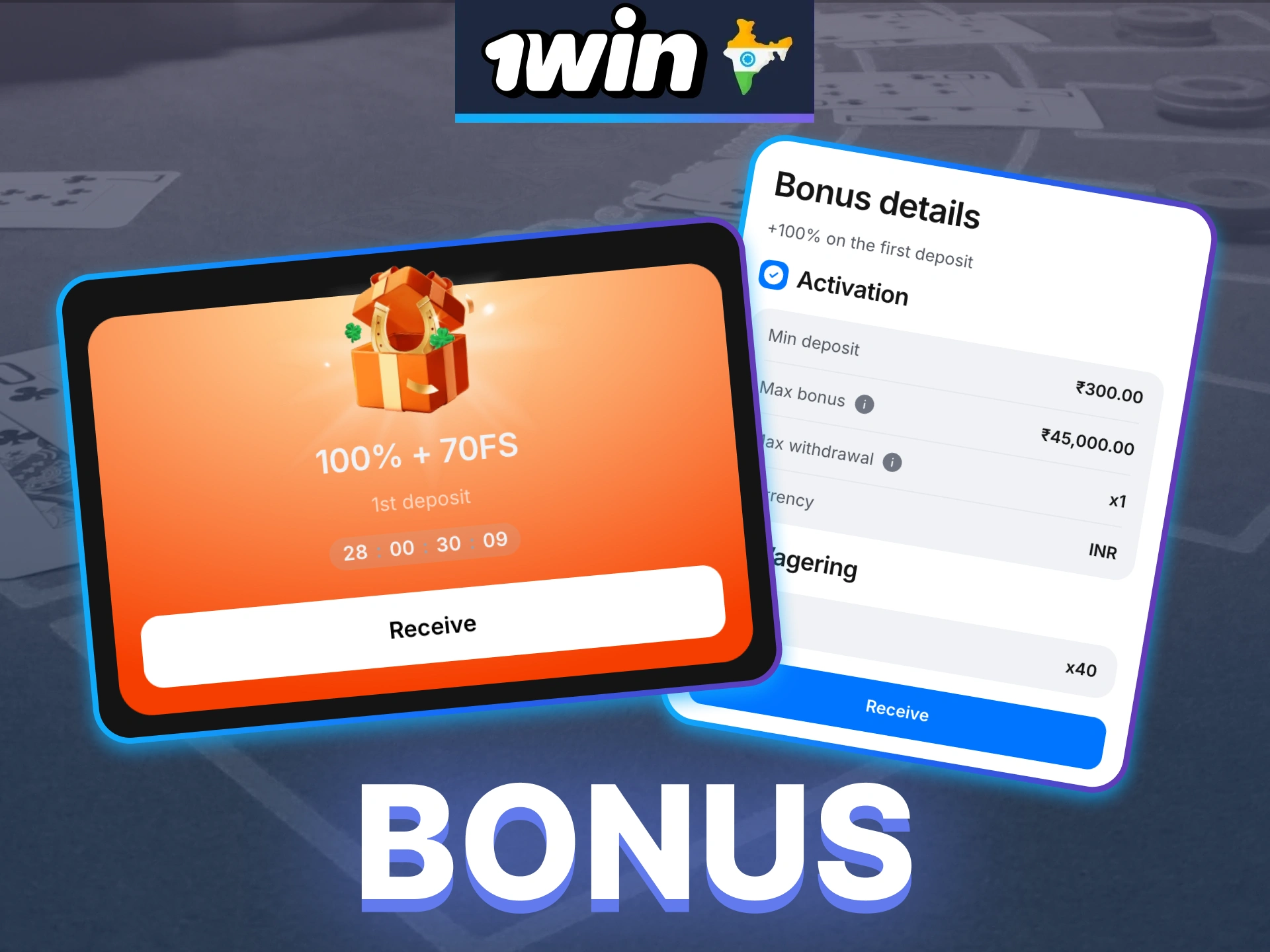 Activate your 1Win bonus now and enjoy more chances to win with added funds and spins.